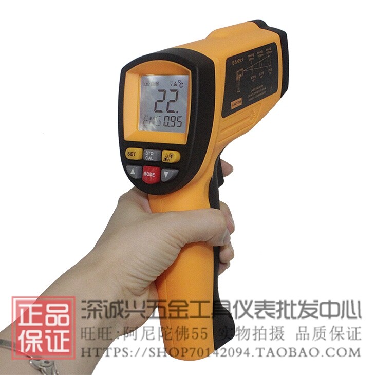 标智工业级红外线测温仪包邮
