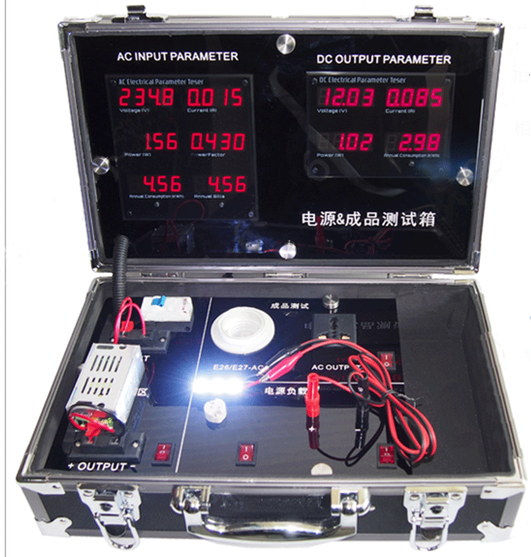 LED电源驱动测试仪盒驱动电源测试维修工具 LED灯具展示箱测量器