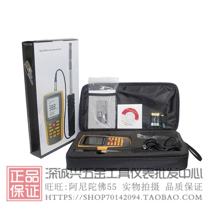 包邮标智GM8903风速仪热敏式风速仪风速测试仪风速计风速表延长杆