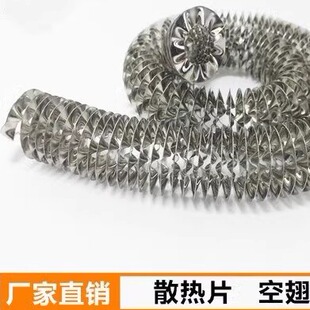 螺旋式空翅片不锈钢.铜.铝散热片冷却管挤压翅片管散热器铜翅片管