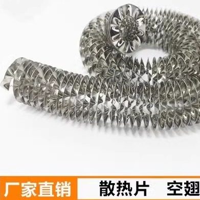 螺旋式空翅片不锈钢.铜.铝散热片冷却管挤压翅片管散热器铜翅片管