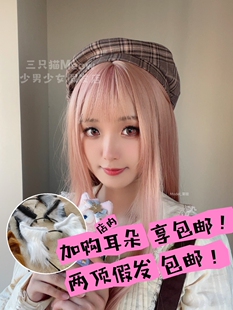 三只猫Meow |光与夜之恋主控cos假发 混丝Z字仿真头路cosplay游戏