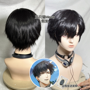 三只猫Meow｜萧逸cos假发侧分黑色万用光夜打毛顶188黎朔伊万ivan
