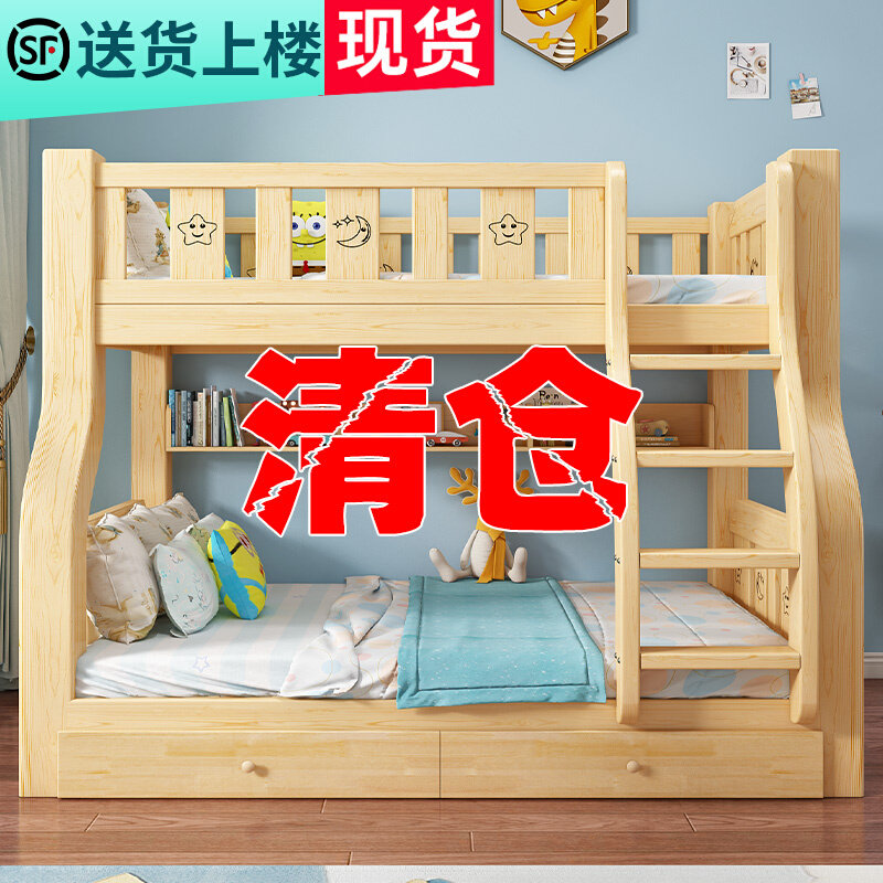 新款上下床双层床两层高低床双人床上下铺木床儿童床实木子母床小,住宅家具,高低/子母床,淘宝优惠券,粉丝福利购,淘宝优惠卷