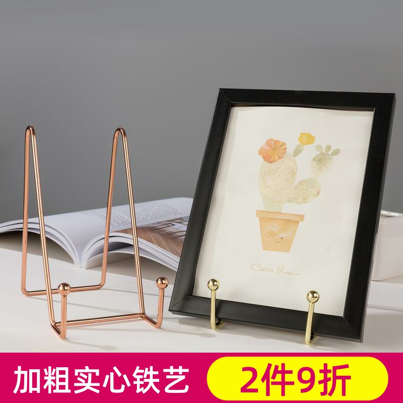 装饰盘子相框奖牌证书铁艺展示架