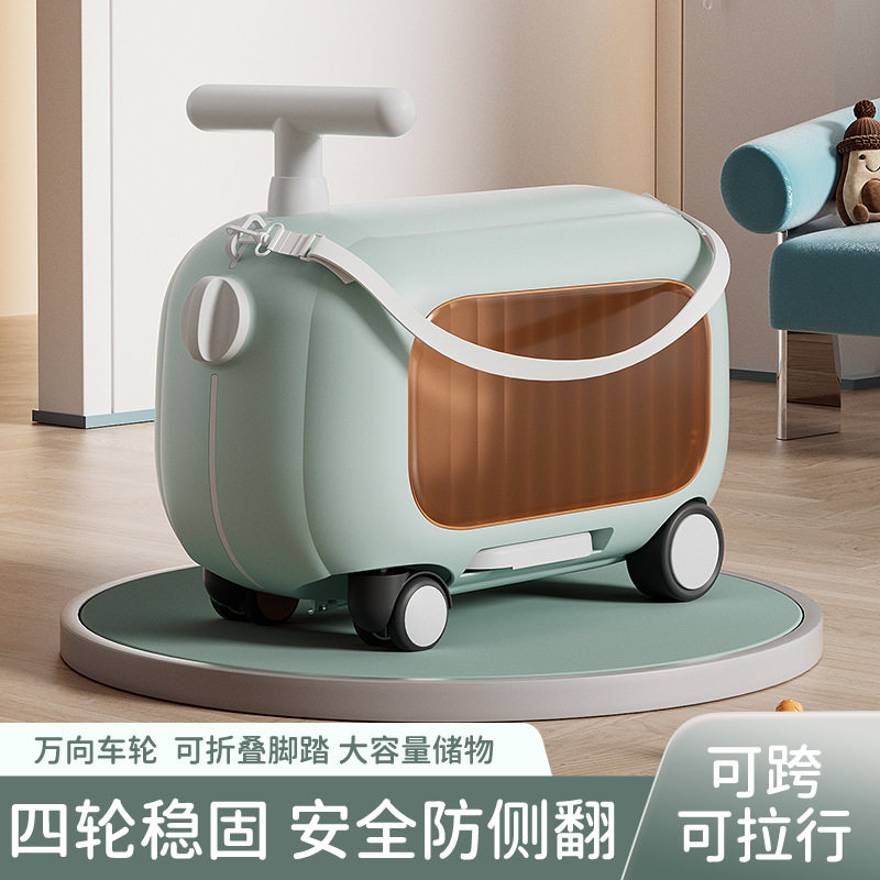 智米儿童可骑可拉带轮行李箱