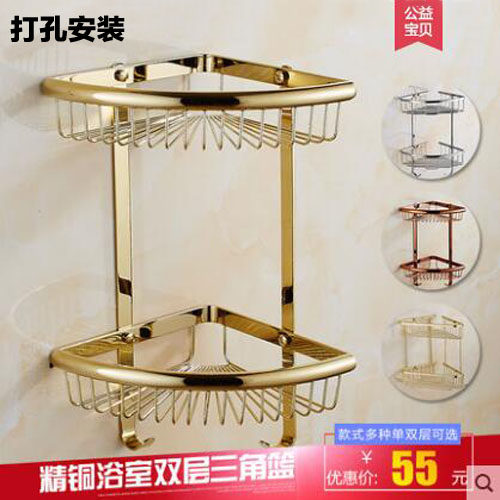 全铜金色三角篮欧式网篮仿古双层卫生间卫浴角架浴室置物架子壁挂