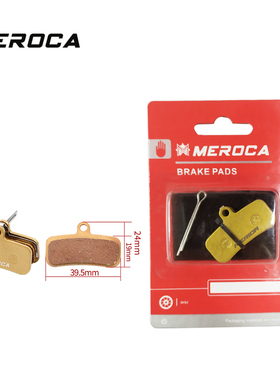MEROCA 四活塞油刹片M810 M820 ZEEM640来令片山地车碟刹片刹车皮