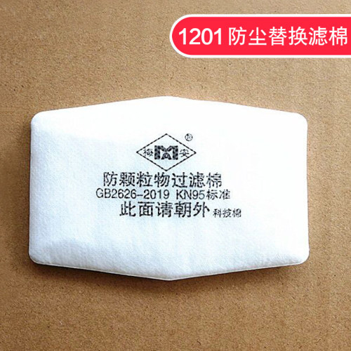 防粉尘口罩加厚过滤棉焊