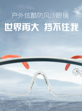 代尔塔 101117 眼镜 护目镜 PC 镜片 工作 防雾 防冲击 防刮擦型