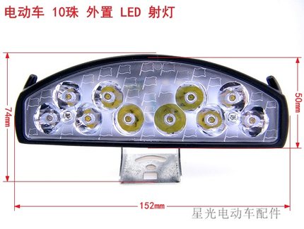 电动车灯超亮摩托车前大灯LED射灯改装12v-80v外置灯强光射灯