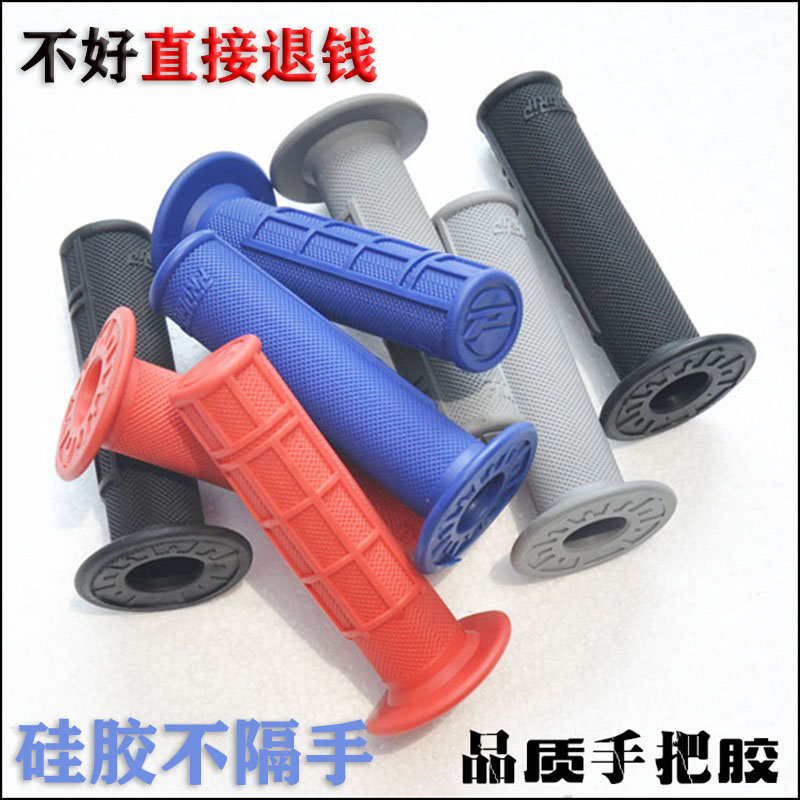 progrip专业越野手把改装