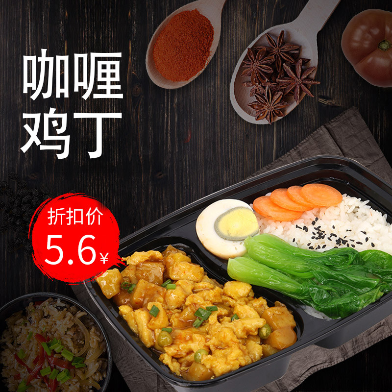 粮农速食料理包200g咖喱鸡丁半成品菜外卖冷冻盖浇饭方便懒人热销|ruв категории зерно риса/север и Юг сухих грузов/приправы, удобный момент, скороспелые блюда - от Buy2taobao.com для оказания профессиональной услуги покупки агента Taobao