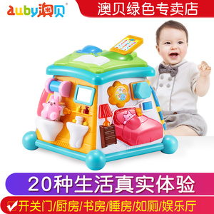 澳贝生活体验馆多功能玩具台音乐早教益智婴宝宝儿童玩具1-2-3岁