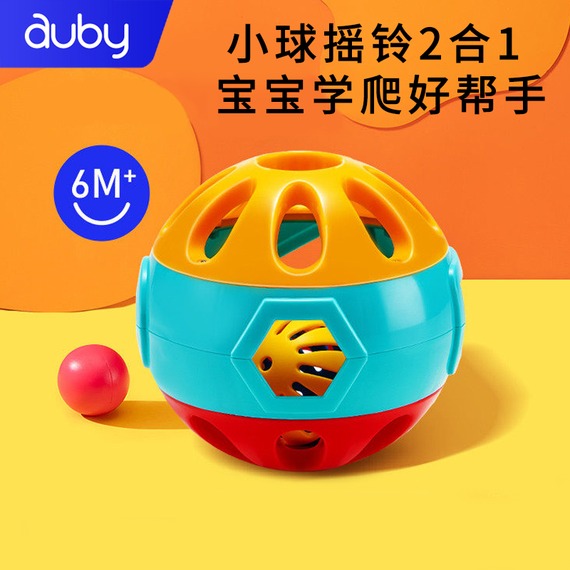 澳贝响铃滚滚球宝宝抓球手玩具铃铛球抓玩具婴儿球手亲子互动玩具
