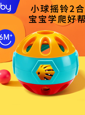澳贝响铃滚滚球宝宝抓球手玩具铃铛球抓玩具婴儿球手亲子互动玩具