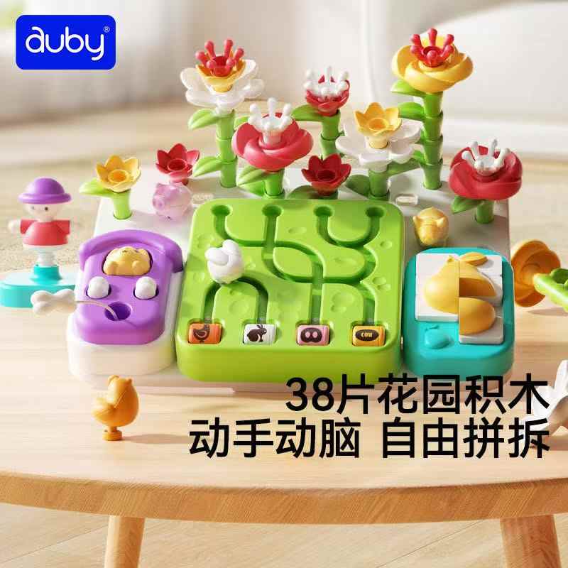 積木農場忙碌板兒童益智玩具蒙氏