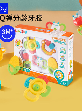 澳贝牙胶分龄手摇铃安抚礼盒宝宝早教新生儿0-3-6-12个月婴儿玩具