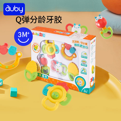 澳贝牙胶手摇铃益智安抚分龄玩具