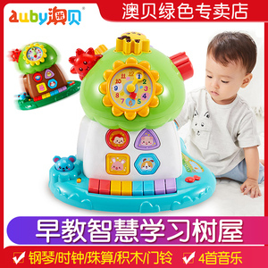 澳贝智慧趣味小树婴幼儿音乐电子琴儿童宝宝早教益智0-1-3岁玩具