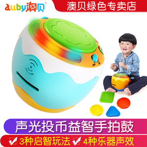 澳贝音乐电动拍拍鼓儿童声光手拍鼓婴幼儿益智宝宝玩具6-12个月