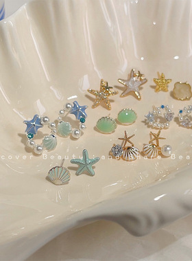 赶海｜小清新海星贝壳滴油耳钉度假风时尚百搭高级感耳饰耳环