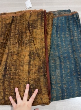 155元/米 全真丝透孔花罗红云纱面料布料 甲骨文