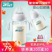 Bình sữa Philips Avent cho bé PA có tay cầm núm vú sơ sinh rộng cỡ nòng chống ngã cho bé - Thức ăn-chai và các mặt hàng tương đối