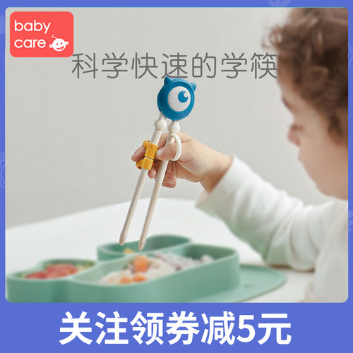 1段筷子素材模板 1段筷子图片下载 小麦优选