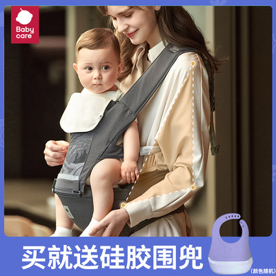 babycare多功能轻便外出婴儿背带