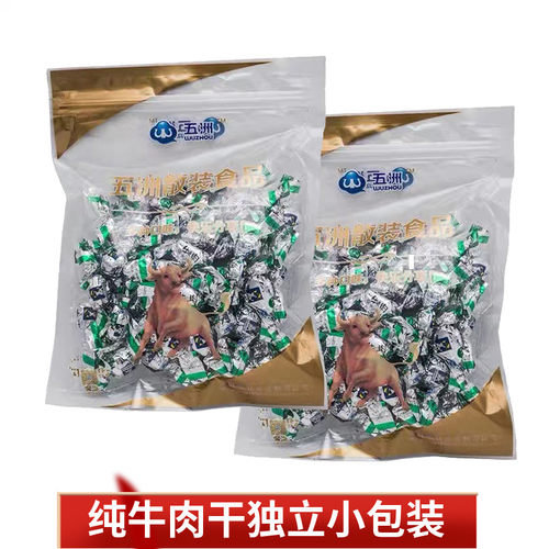 五洲牛肉风干安徽蒙城醇香有嚼劲