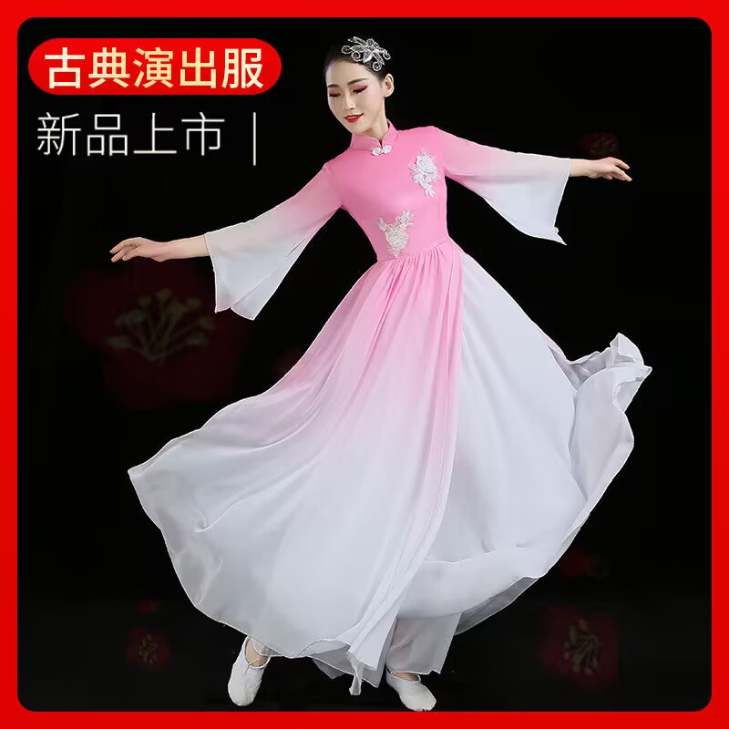 古典舞演出服女飘逸中国风现代长裙民族舞蹈风筝舞伞舞扇子舞服装