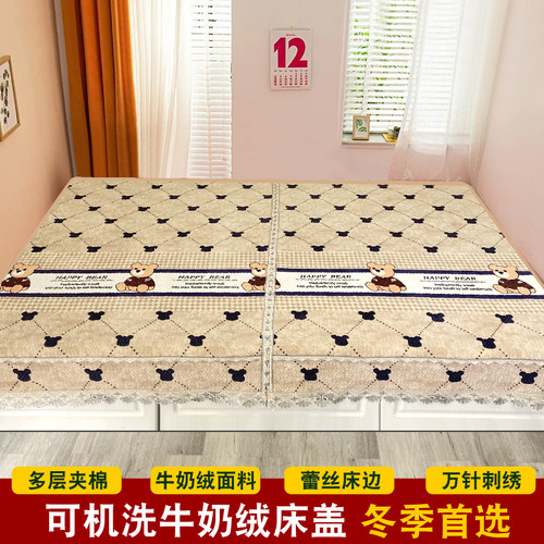 牛奶绒床盖冬季加绒2023新款农村大炕榻榻米机洗土炕拉链床单炕盖