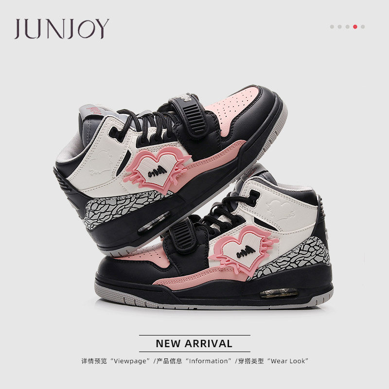 板鞋高帮厚底爱心百搭女鞋复古