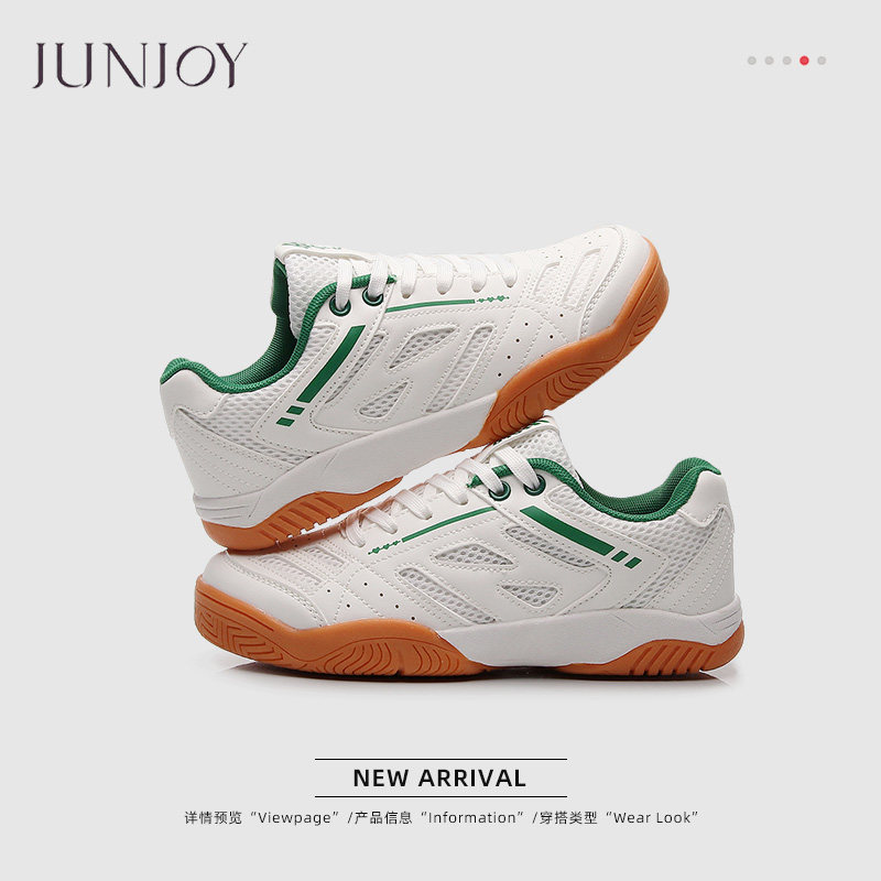 国潮平跟圆头运动透气女鞋休闲