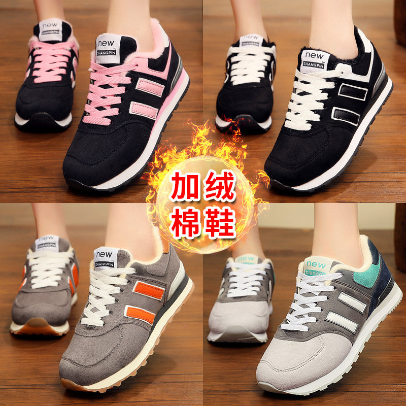 圆头平底加绒韩版保暖休闲鞋