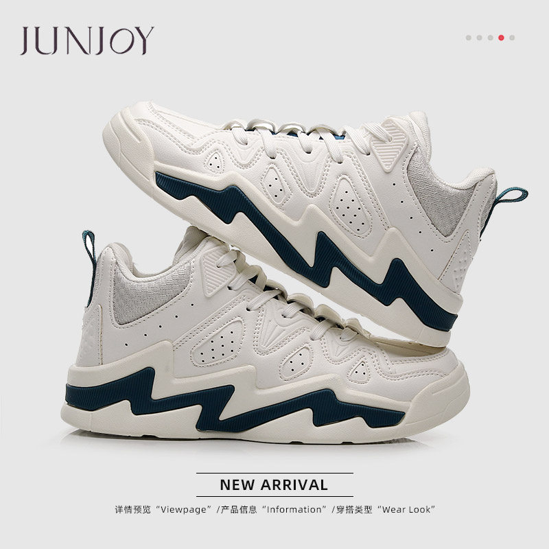 厚底休闲百搭女鞋新款