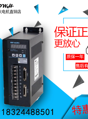 SBF-PL301/AL301/AL501/AL751全新原装华大伺服驱动器（包邮）