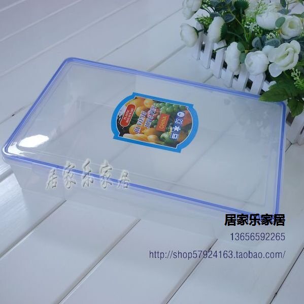 长方形保鲜盒 置物盒 大号 大容量 冰箱用保鲜盒 饺子盒 矮盒