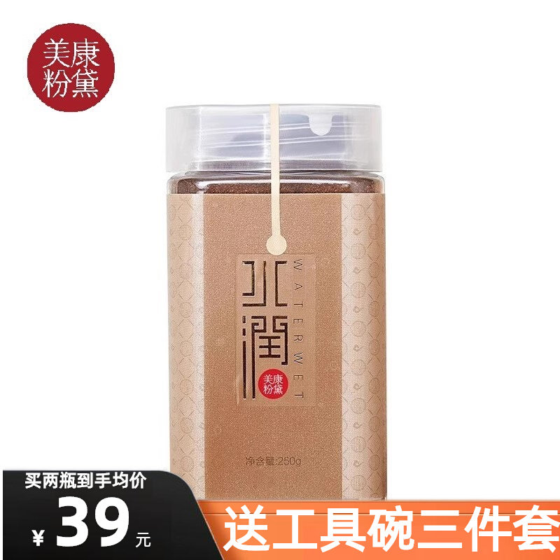 美康粉黛海藻面膜玫瑰补水深层清洁毛孔小颗粒收缩美容院同款提亮怎么看?