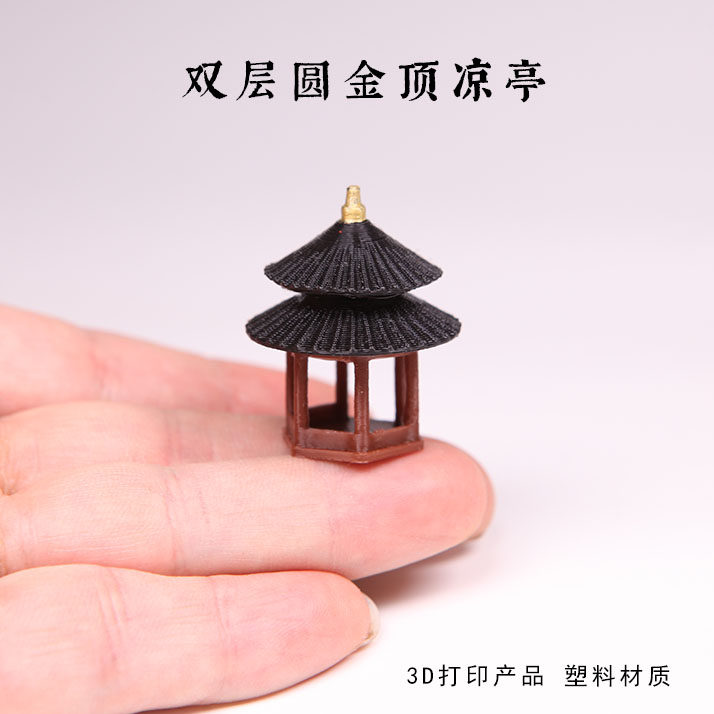 微景观生态瓶苔藓造景小亭子摆件鱼缸装饰3d打印沙盘制作六角亭子