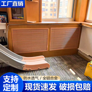 暖气装饰网挡板地暖家用铝合金百叶窗格栅罩暖气罩遮挡外罩分水器