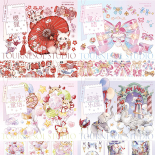 分装野葵狮子樱狸漂浮童话童心结暗境乐园手帐和纸pet水晶胶带