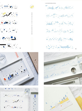 分装 nemosissy盐系昼夜自己印手帐和纸亮面pet胶带离型纸
