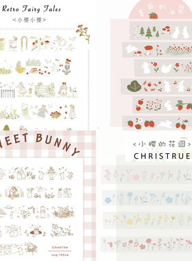 分装 从前书盐系小樱的花园草莓奶油兔sweetbunny手帐和纸pet胶带