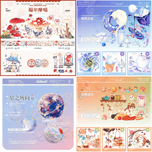 分装 E厘米喵纳滋星球福尔摩喵微糖戚风手帐和纸pet胶带离型纸