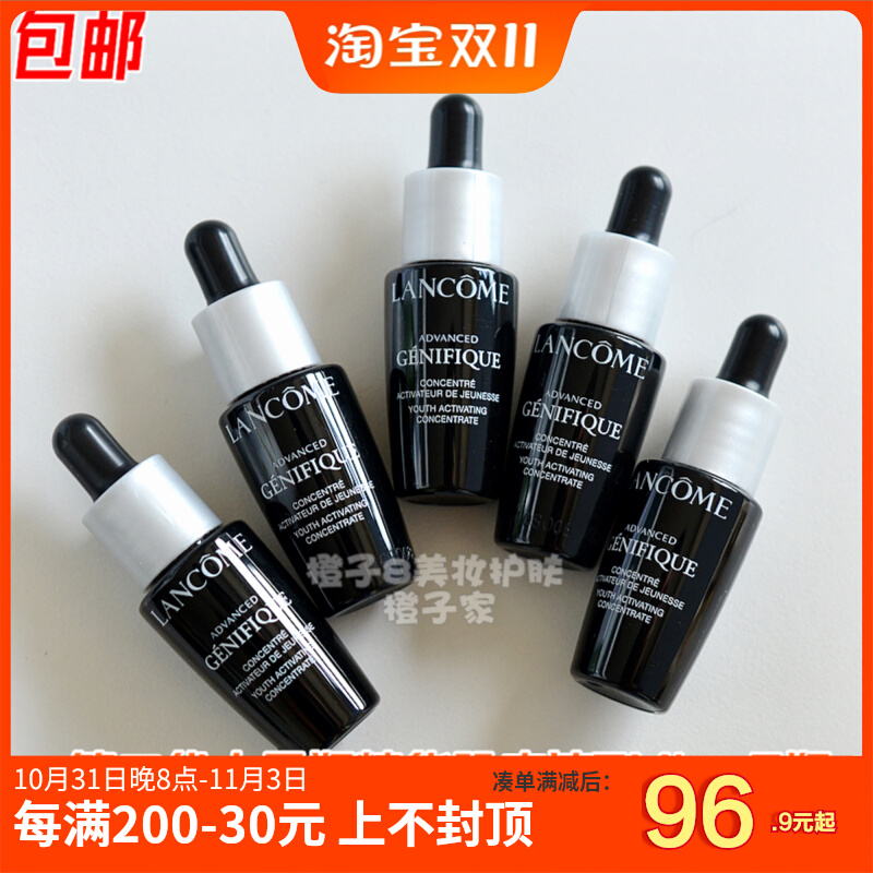兰蔻新精华肌底液7ml*5瓶小样 共35ml第二代小黑瓶保湿修护收毛孔