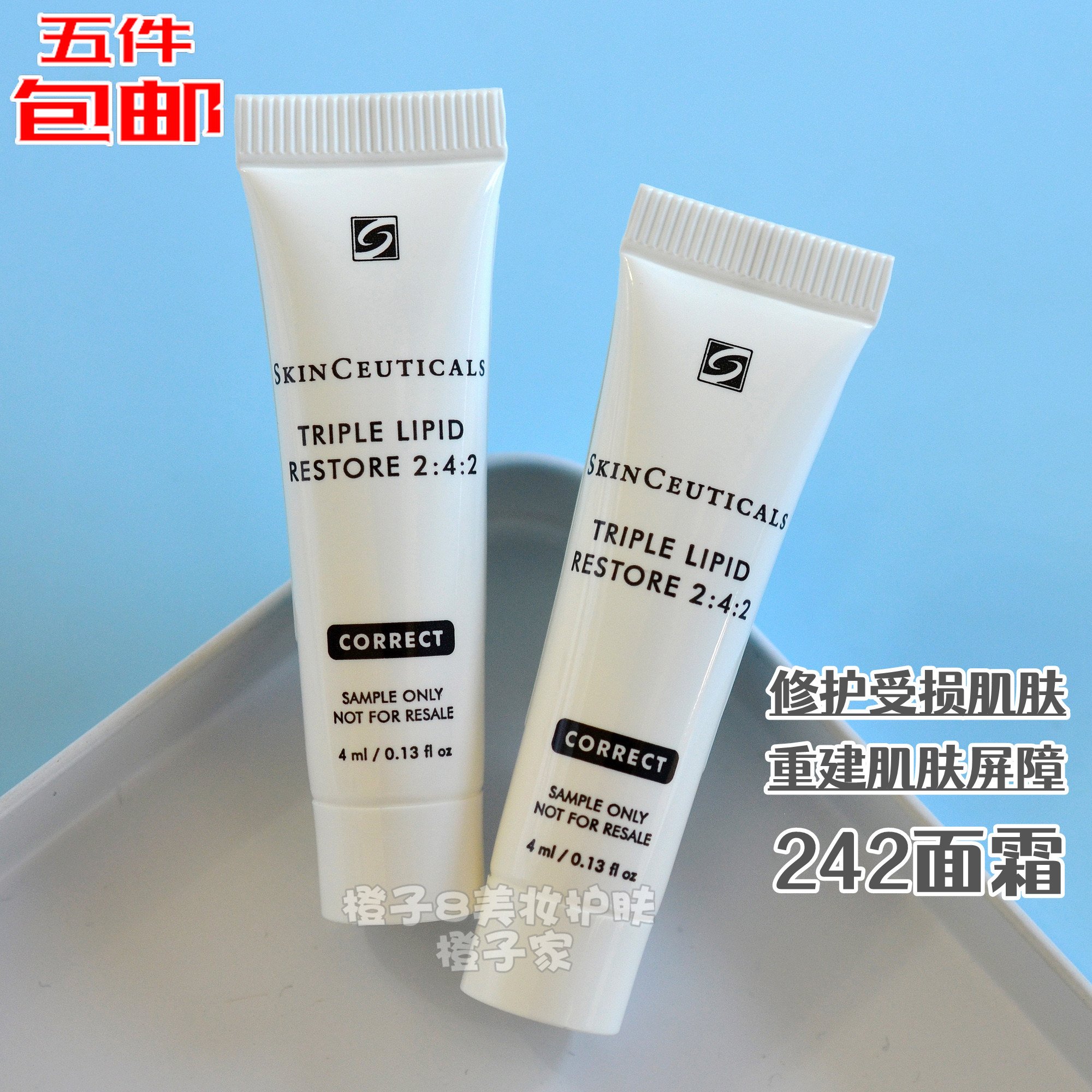 修丽可皮脂膜修复霜,修复皮脂膜_大山谷图库