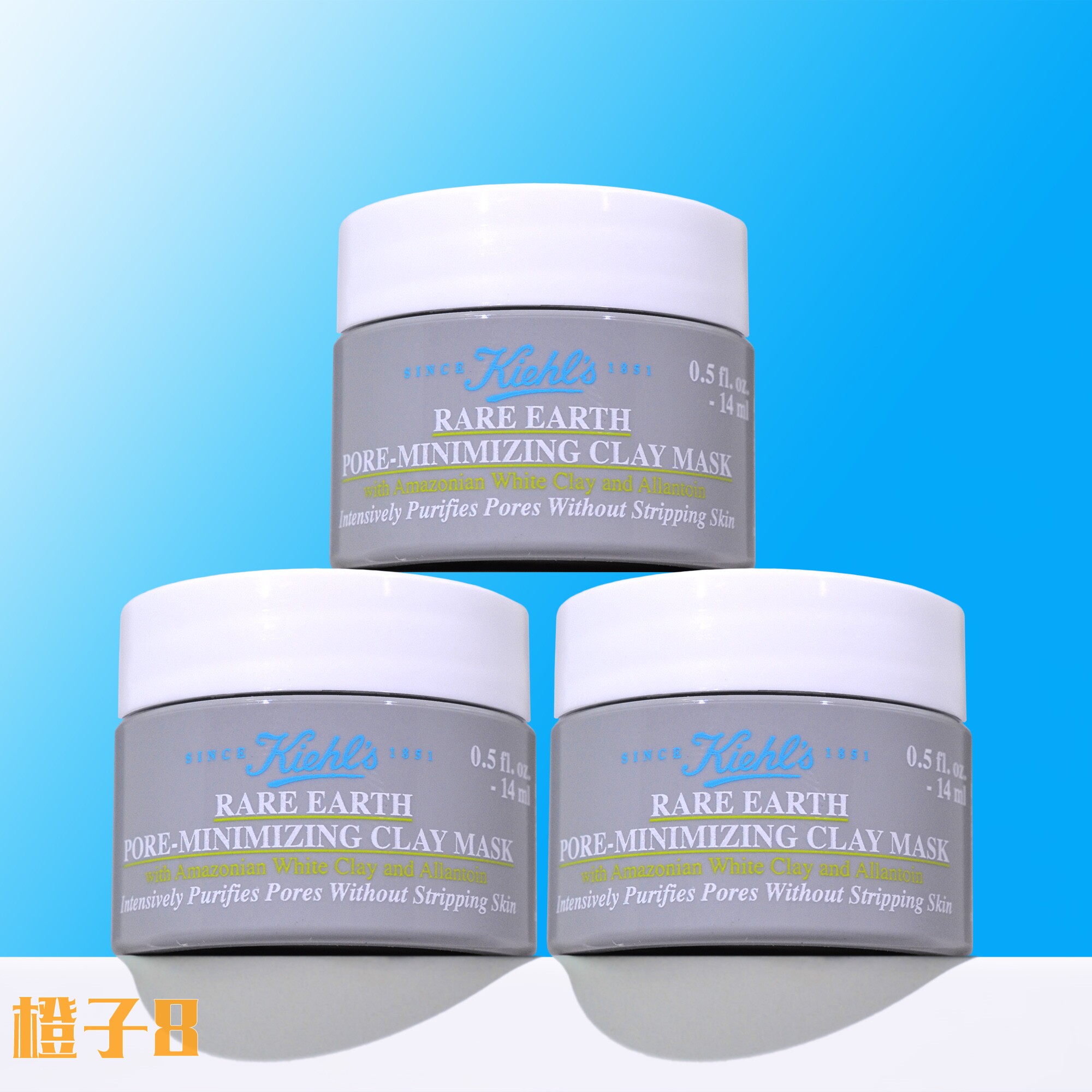 3瓶包邮 科颜氏亚马逊白泥净致面膜14ml 深层清洁毛孔黑头 中小样