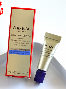 小样~资生堂悦薇珀翡智感塑颜抗皱霜2ML 紧致精华小针管熨斗眼霜